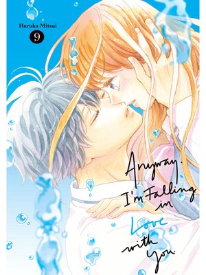 赤ちゃん花龍 / Japan Beautyオリジナルショップ ( japanbeauty